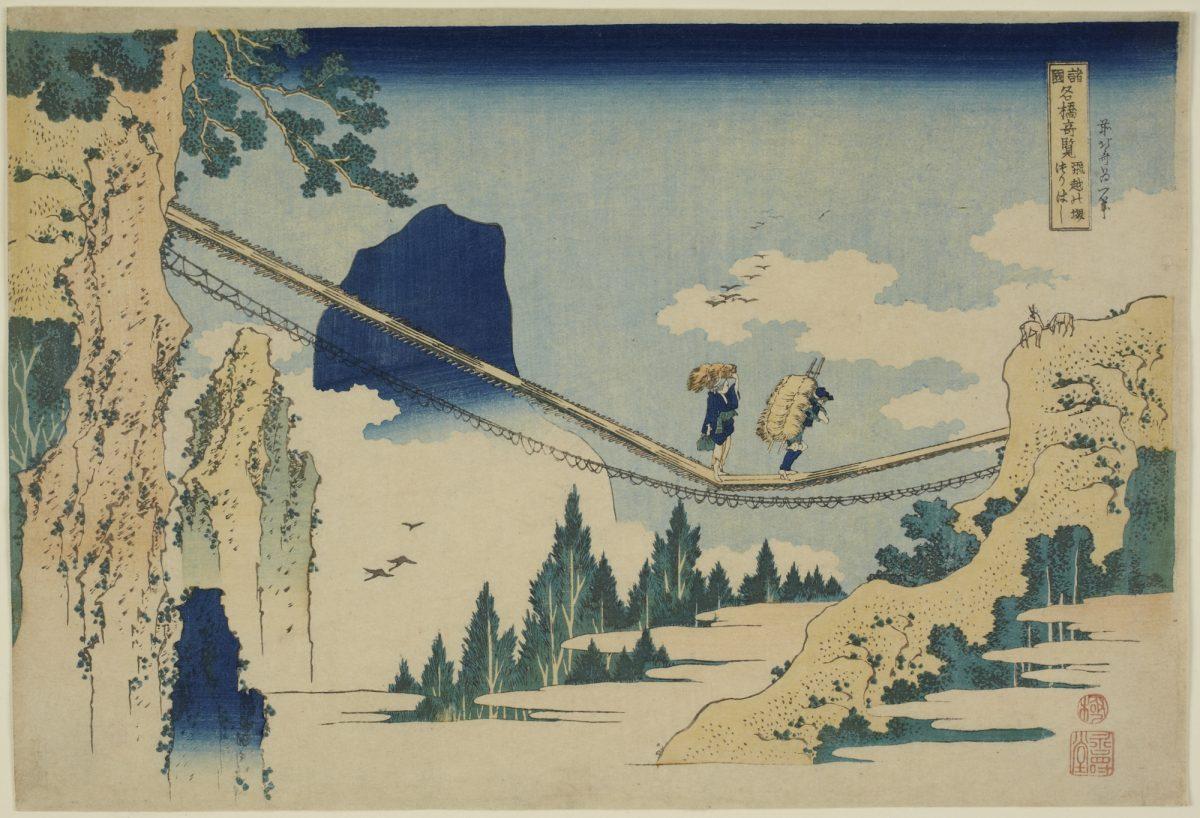 “The Hanging Bridge on the Boundaries of Hida and Etchu Provinces,” circa 1834, Edo period (1615–1868), by Katsushika Hokusai 葛飾北斎. Woodblock print (oban yoko-e format), ink and color on paper, 10 3/8 inches by 15 1/4 inches. Laura P. Hall Memorial Fund and Mary Trumbull Adams Art Fund. (Princeton University Art Museum)