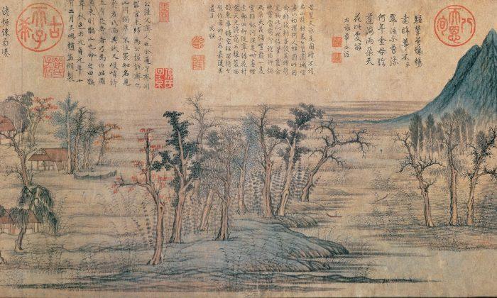 Chinese Shan Shui Painting Through the Yuan Dynasty