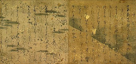 Pages from the illustrated handscroll from the 12th century. (Public Domain)