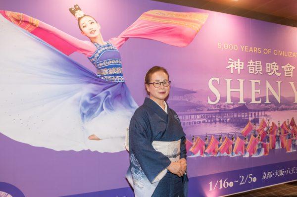 Japanese classical dance instructor Midori Tanaka enjoyed Shen Yun Performing Arts at the ROHM Theatre Kyoto, in Kyoto, Japan, on Jan. 17, 2018. (Yu Gang/The Epoch Times)
