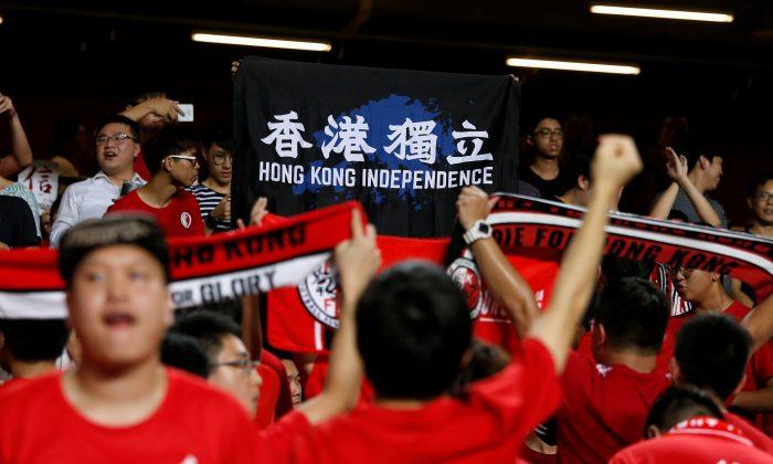 Hong Kong Moves to Make Disrespecting Chinese National Anthem a Crime