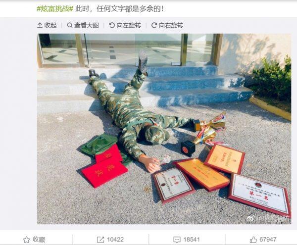 The translated caption to the post reads: "#Flaunt Your Wealth Challenge. At this moment, there is no need for words." (Screenshot via Weibo)
