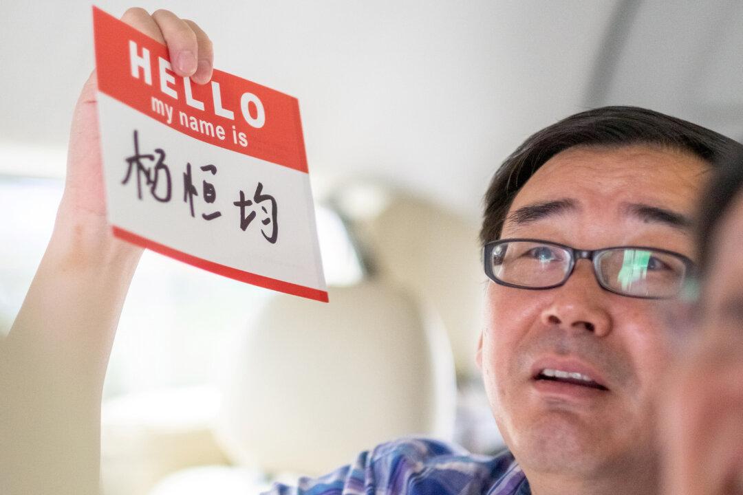 ‘Closed and Opaque’: Australia Decries Communist China’s Legal Process for Detained Writer Yang Hengjun