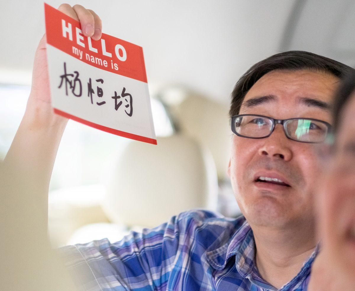 Yang Hengjun, author and former Chinese diplomat, who is now an Australian citizen, displays a name tag in an unspecified location in Tibet, China, mid-July, 2014. (Reuters)