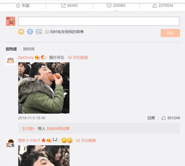 Commenters post photos of Wang Sicong eating a hotdog. (Screenshot via Weibo)