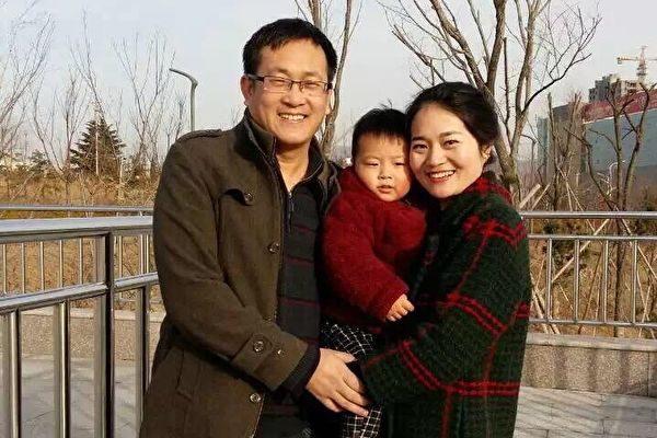 Wang Quanzhang with his wife, Li Wenzu, and their son. Wang Quanzhang, a human rights lawyer, had been detained in China without trial since August 2015. (Courtesy of Li Wenzu)