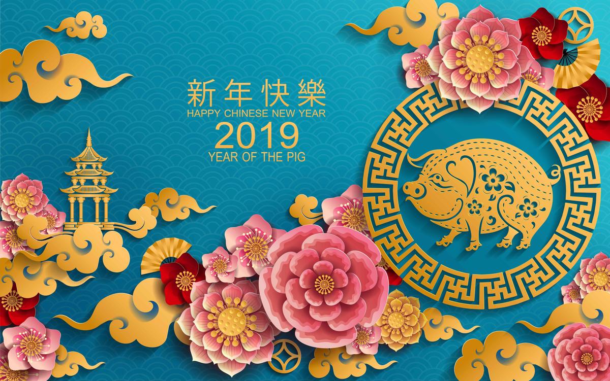 Will The Year Of The Pig Bring You Good Health and Fortune?