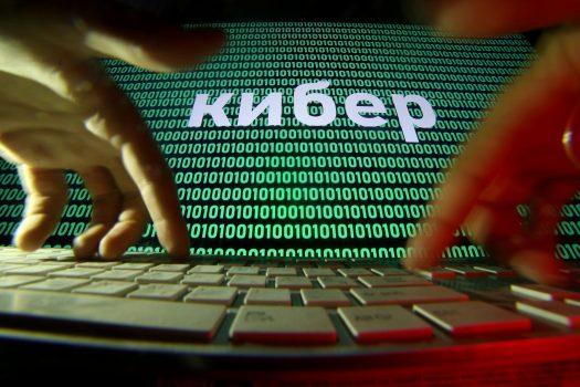 Hands on a keyboard in front of a displayed cyber code on Oct. 4, 2018. (Reuters/Dado Ruvic/Illustration/File Photo)