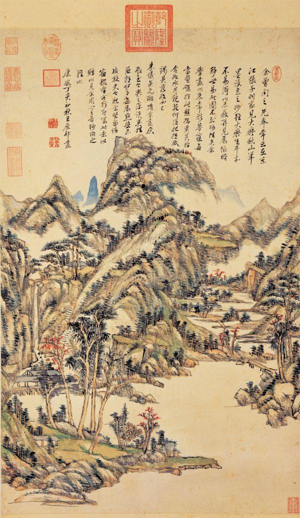 "After Huang Gongwang's ‘Autumn Mountains’" by Wang Yuanqi. Hanging scroll with ink and color on paper, 32 inches by 19.8 inches. National Palace Museum, Taipei. (Public Domain)