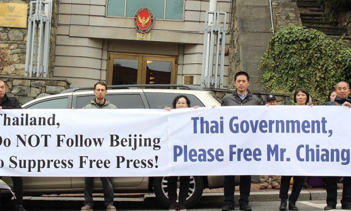 Protest Demands Thailand Release Individual Helping Broadcast to China