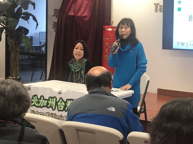 Taiwan legislator Karen Yu (L) and coordinator Cathy Li at the Northern California Taiwanese Forum in San Jose, Calif. on Feb. 3, 2019. (Nathan Su/The Epoch Times)