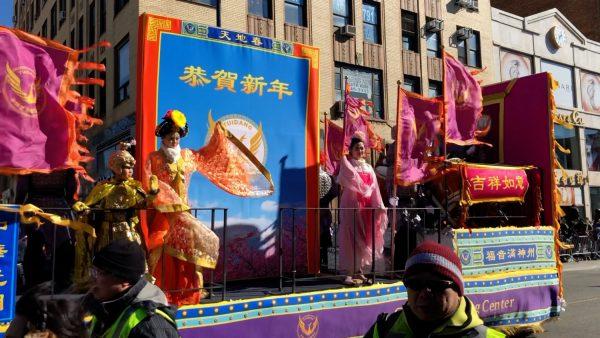 Maidens on the Global Tuidang Center float in the Flushing Lunar New Year parade in New York, on Feb. 9, 2019. (NTD)