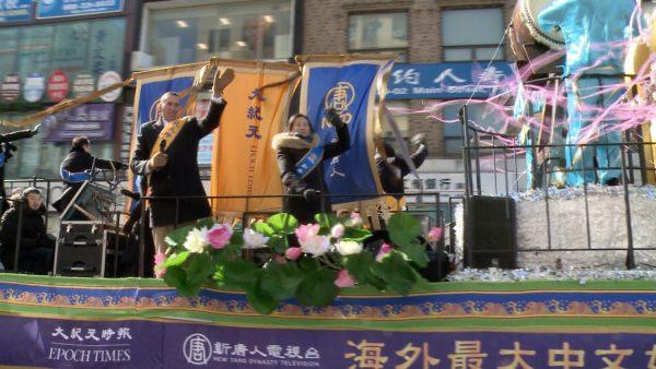 Epoch Media Group float in the Flushing Lunar New Year parade in New York, on Feb. 9, 2019. (NTD)