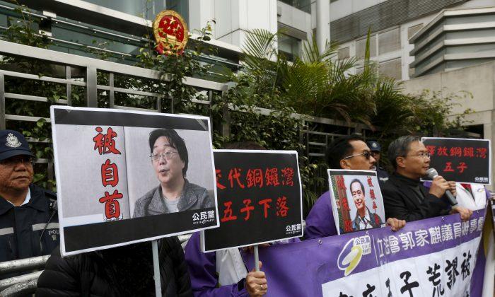 Chinese Sentences Hong Kong Bookseller Gui Minhai to 10 Years in Jail