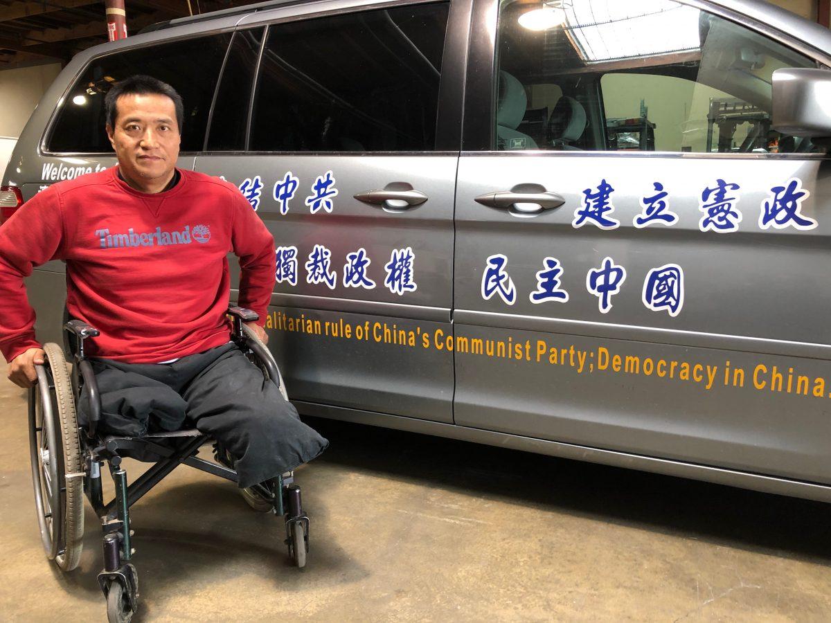 Fang Zheng in his home on Feb. 20, 2019. The Chinese words painted on the van say: "End the Chinese Communist Party regime, and build new constitutional democracy in China." (Courtesy of Fang Zheng)