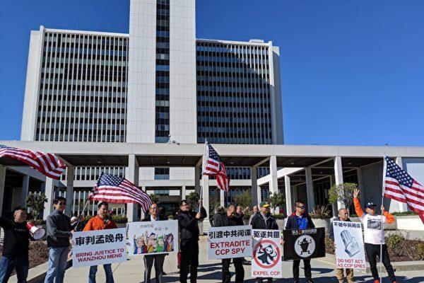 In this undated photo, Chinese pro-democracy groups gather outside the FBI building in Los Angeles to call on the U.S. government to bring communist spies to justice. (Xu Xiuhui/The Epoch Times)