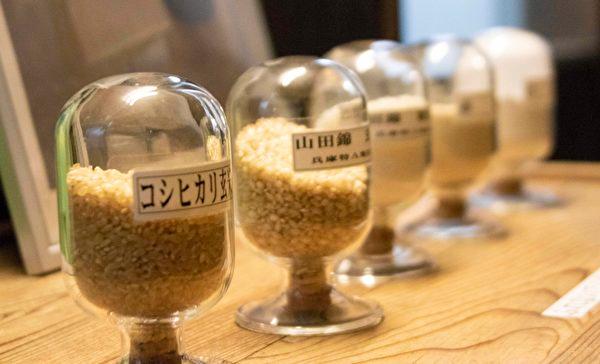 Sake always starts with rice. (The Epoch Times)