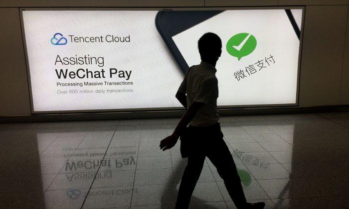 Chinese Tech Giant Tencent and Chili Sauce Company Dispute Over Multi-Million Dollar Contract