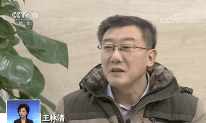 Whistleblower Chinese Supreme Court Judge Makes Televised ‘Confession’, Under Criminal Investigation