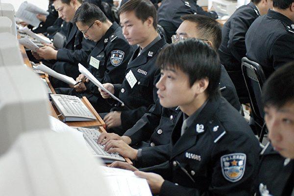 Chinese internet police in this undated photo. (The Epoch Times)