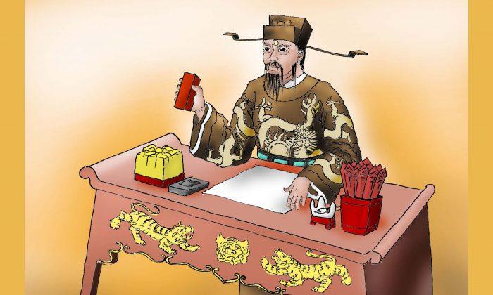 A Yuan Play: Bao Gong and His Dream of Butterflies