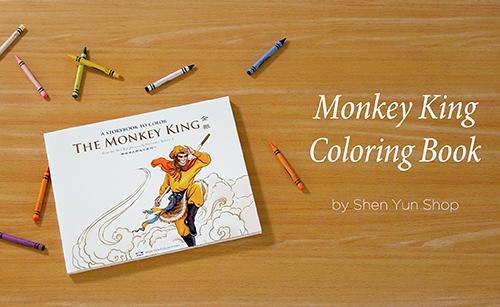(Monkey King Coloring Book)