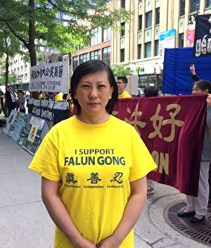 Ying Zhu at rally in front of the Chinese consulate in Montreal to demand the release of Canadian citizen Sun Qian who has been detained in China since February 2017. (The Epoch Times)