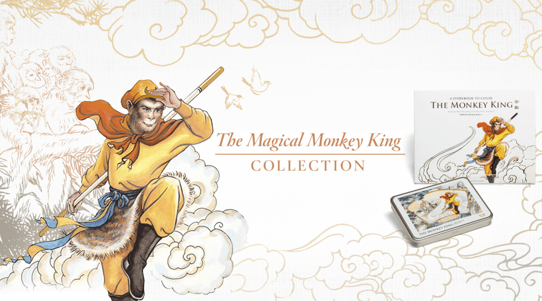 Magic, Legends and Adventures: Inspire Your Children’s Imagination With the Monkey King Collection