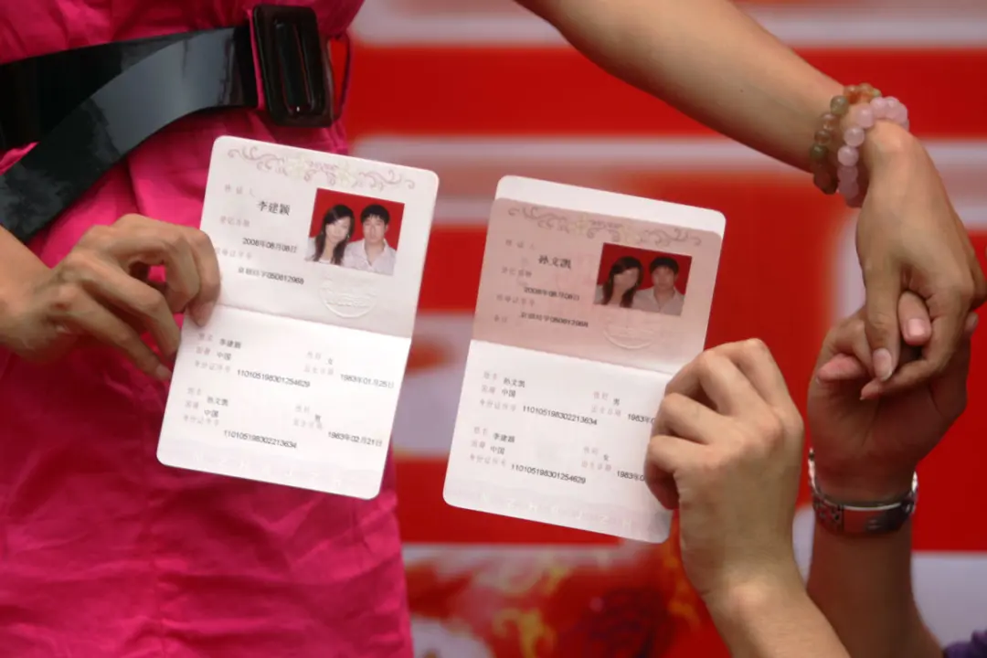 Leaked Notices Fuel Allegations of Staged Wedding Registration Events in China