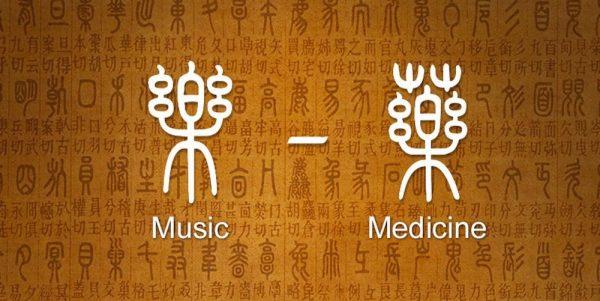 Music-Medicine-Blog