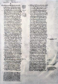 The title page of the oldest manuscript of Plato’s “Republic,” late ninth century. Paris, Bibliothèque Nationale, 1807. (Public Domain)