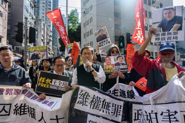 Hong Kong pro-democracy activists march during a protest in support of jailed Chinese human rights lawyer Wang Quanzhang and China's first "cyber-dissident" and founder of human rights website "64 Tianwang," Huang Qi, in Hong Kong on January 29, 2019. (ANTHONY WALLACE/AFP/Getty Images)