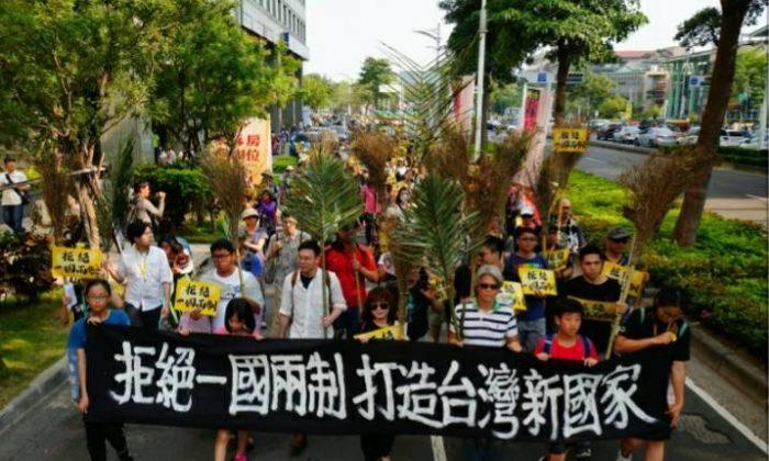 Taiwanese Protest Against Beijing’s Proposed Takeover of Taiwan Under ‘One Country, Two Systems’