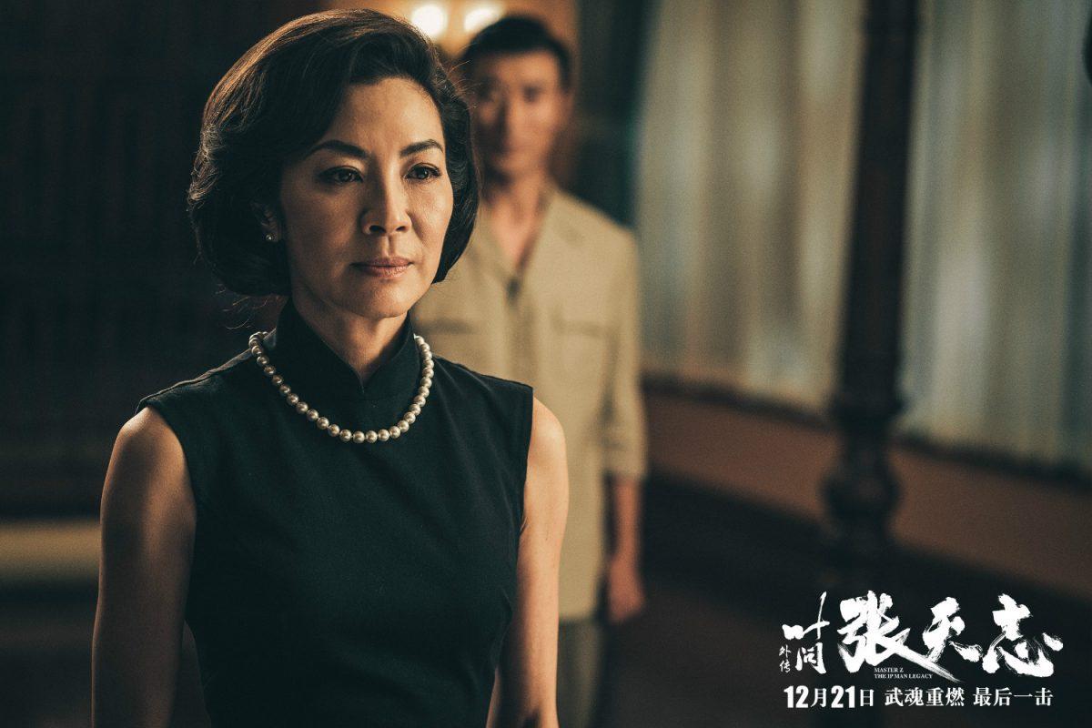 Kwan (Michelle Yeoh) in "Master Z: Ip Man Legacy." (Well Go USA Entertainment)
