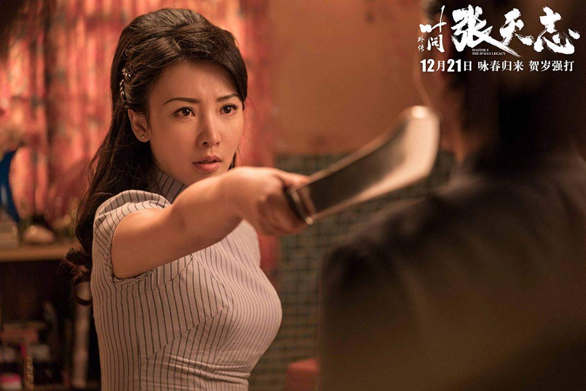 Julia (Liu Yan) in "Master Z: Ip Man Legacy." (Well Go USA Entertainment)