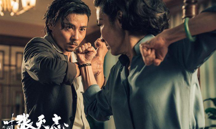 Film Review: ‘Master Z: Ip Man Legacy’: Serviceable Chopsocky Fix