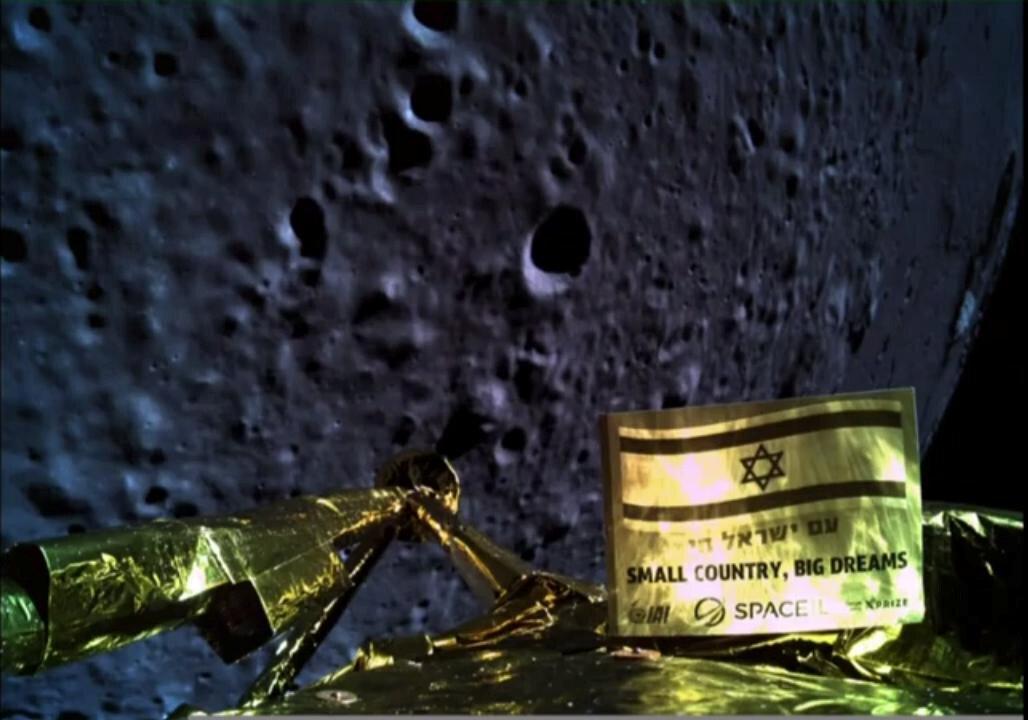 Israeli Spacecraft Crashes Onto Moon After Technical Failures
