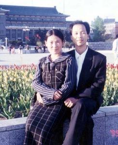 Liu Haibo with his wife. (Minghui.org)