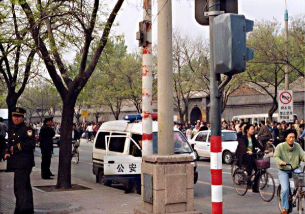 The scene on Fouyou Street before police closed the street to traffic on April 25, 1999. (Minghui.org)