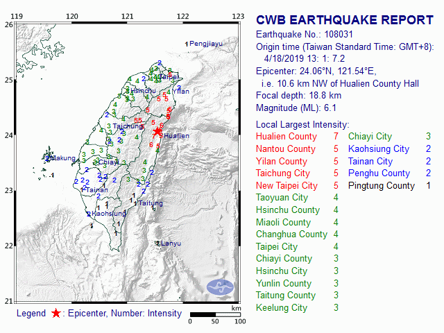 A 6.1 magnitude earthquake struck Taiwan's coastal city of Hualien on April 18, 2019. (Centre Weather Bureau)