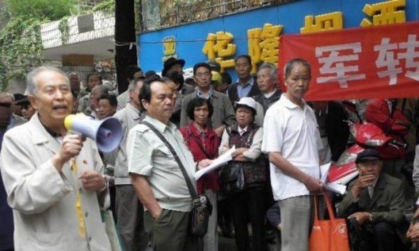 Chinese veterans in Kunming appealed in front of a provincial office on June 28, 2015. (Civil Rights and Livelihood Watch)