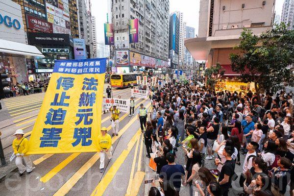 Falun Gong practitioners at a parade condemning 20 years of the Chinese regime's persecution of their spiritual faith, in Hong Kong on April 27, 2019. (Li Yi/The Epoch Times)