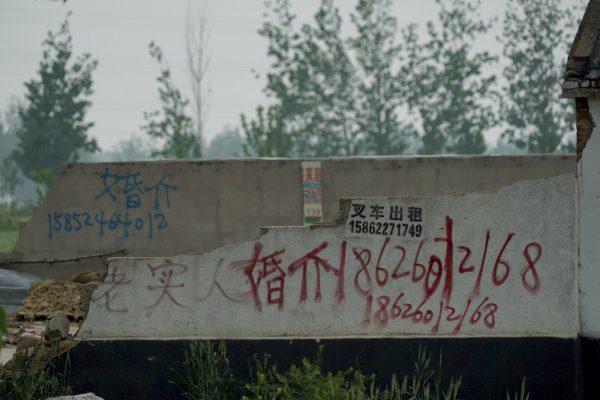 Graffiti advertising a marriage agent is spray-painted on the wall of a warehouse in Pei County in eastern China's Jiangsu Province, April 29, 2019. In China, demand for foreign brides has mounted, a legacy of the one-child policy that skewed the country’s gender balance toward males. (Dake Kang/AP Photo)