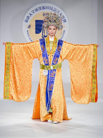 A Ming Dynasty ceremonial gown. (©<a href="https://www.theepochtimes.com">The Epoch Times</a> | Dai Bing)