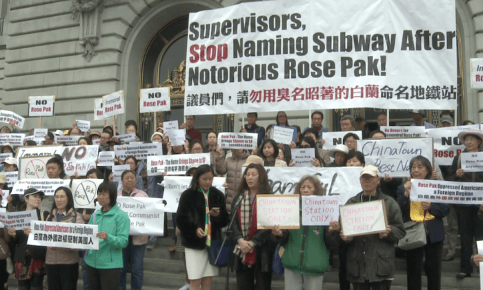 Protesters in San Francisco Continue to Oppose Rose Pak Naming