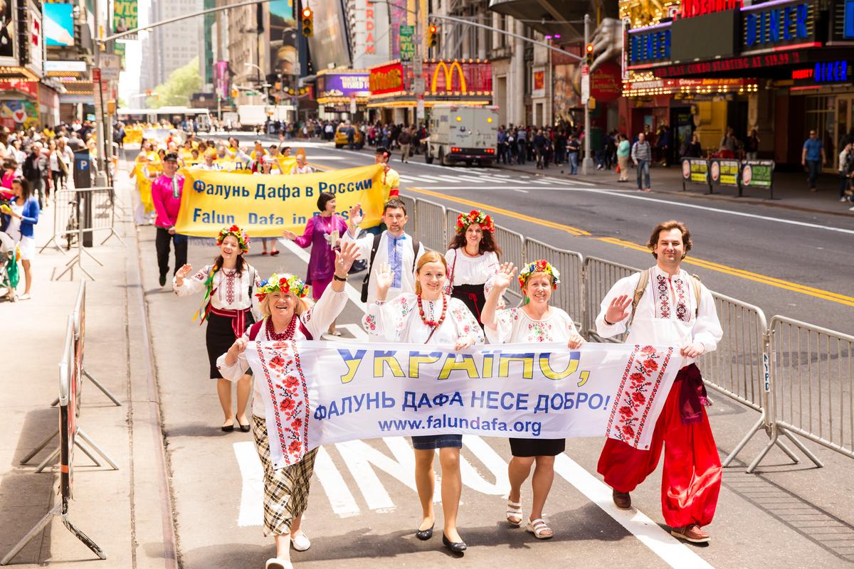 ©The Epoch Times | <a href="https://www.theepochtimes.com/thousands-to-celebrate-world-falun-dafa-day-in-new-york_2061241.html">Edward Dai</a>