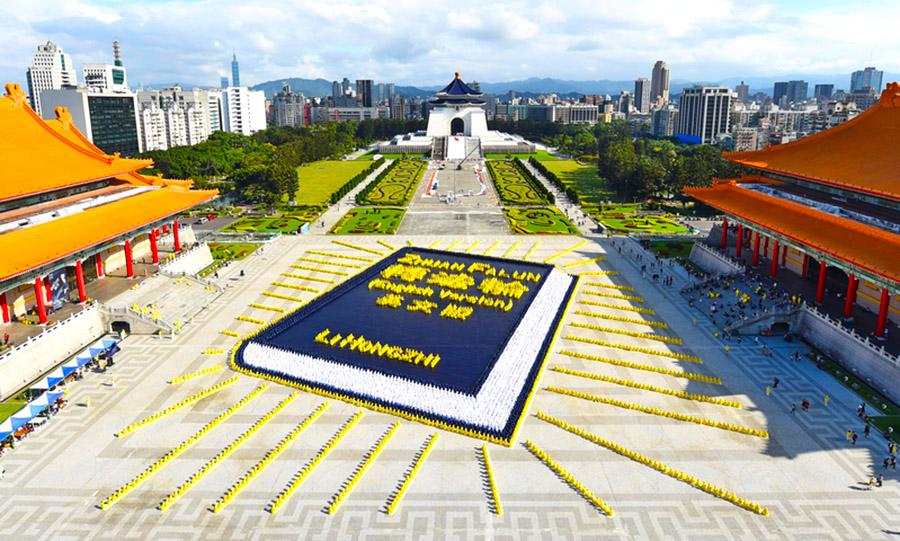 About 5,400 adherents of Falun Gong gather in Taipei's Liberty Square in Taiwan to form an image of the English-version of the book "Zhuan Falun" on Nov. 24, 2018. (©The Epoch Times | Sun Hsiang-i)