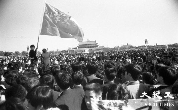 Students are asking for democracy in China at Tiananmen Square, Beijing, China, in June 1989. (Provided by Liu Jian/The Epoch Times)