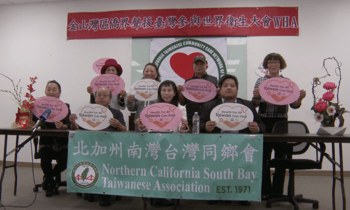 Taiwanese Americans Criticize China for Blocking Taiwan From World Health Assembly