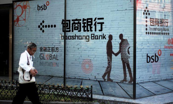 Takeover of Little-Known Baoshang Casts Doubt Over Other Small Chinese Banks